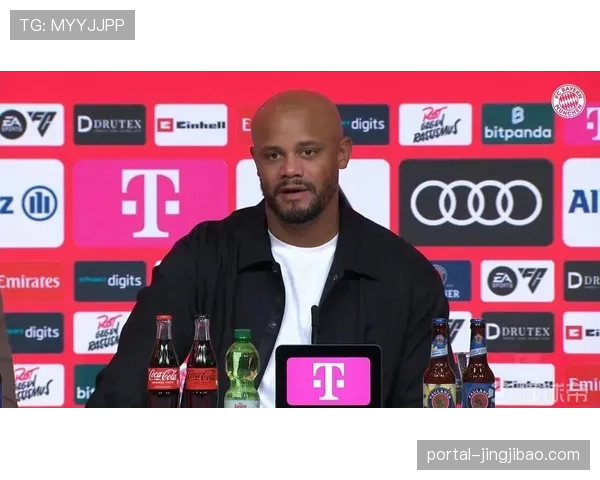 孔帕尼称球队虽大胜但仍尊重帕福斯赞其为英勇顽强的强劲对手