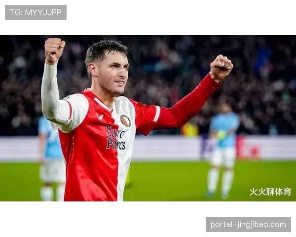 荷甲联赛风格转向激进 名宿博拉鲁兹称进球大战提升观赏性