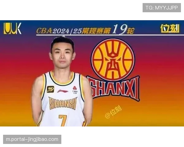 山西原帅三分命中率稳定 但防守端正负值偏低影响整体贡献 山西原帅三分命中率稳定 但防守端正负值偏低影响整体贡献